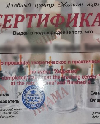Я готова сделать твои фантазии реальностью. У меня широкий спектр услуг для тебя: классический секс, оральный секс, эротический массаж, стриптиз и многое другое. Я также имею прекрасный выбор фотографий, чтобы ты мог оценить мою внешность. Мои клиенты всегда остаются довольны, вот что они говорят обо мне: 😍😘🔥. Жду тебя в Москве, готова к встрече немедленно. Так что не теряй время, и давай начнем веселиться вместе! 😉 Дарья
